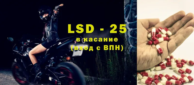 LSD-25 экстази кислота Тарко-Сале