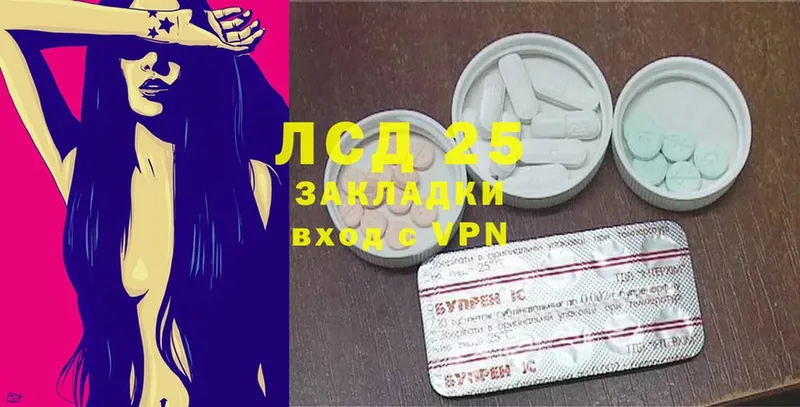 LSD-25 экстази ecstasy  shop телеграм  Тарко-Сале 